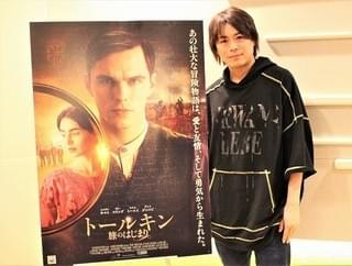 「指輪物語」誕生を支えたトールキンの愛と友情…フロド役・浪川大輔の声をおさめた予告完成