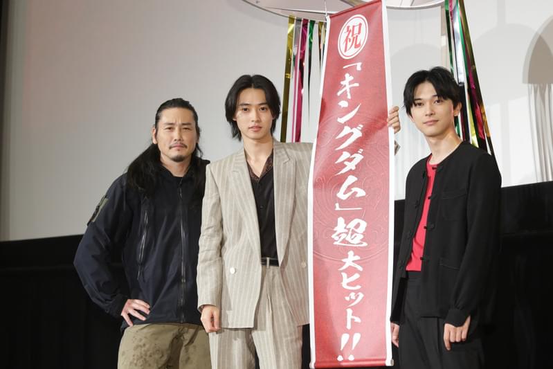 山崎賢人、大ヒット中の「キングダム」は「本当に代表作になった」