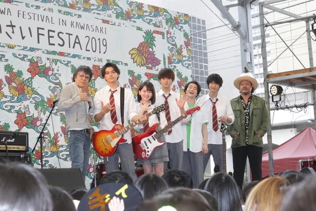 佐野勇斗、眞栄田郷敦ら「ちい恋」バンド初ライブで大盛り上がり