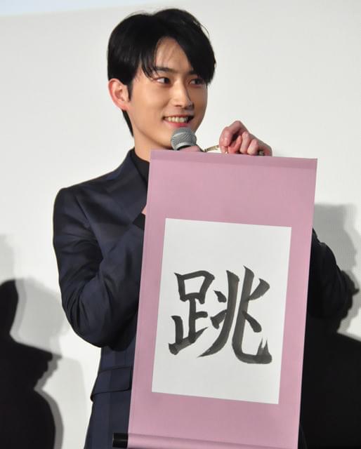 松坂桃李、事務所の後輩・杉野遥亮の“飛躍”に期待も…