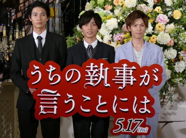 キンプリ永瀬、人生初のリムジン乗車に大興奮！「すっごく乗り心地が良い」