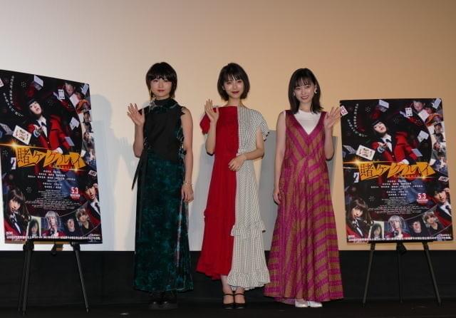 浜辺美波「映画 賭ケグルイ」の楽屋で爆睡！「夢を見ちゃうレベル」