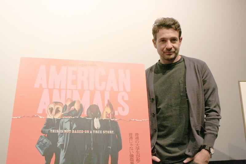 強盗事件の実話を、役者と本人出演で描く「アメリカン・アニマルズ」監督が来日