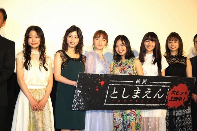 「映画 としまえん」ネタバレに戦々恐々の北原里英「これが本当のホラー!?」