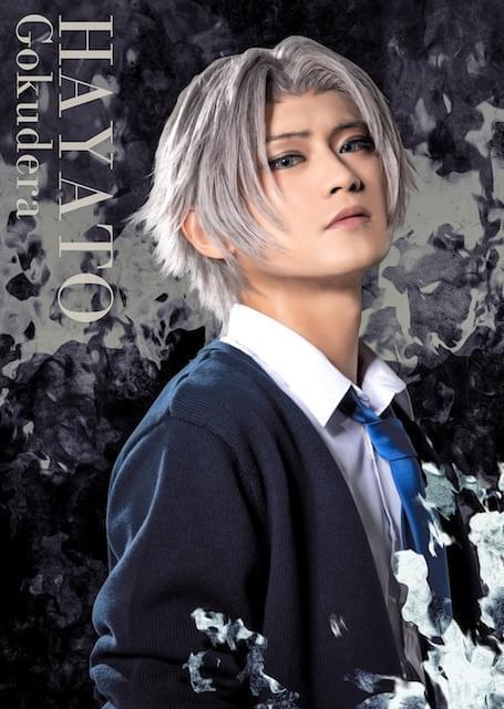 第2弾ビジュアル写真が公開