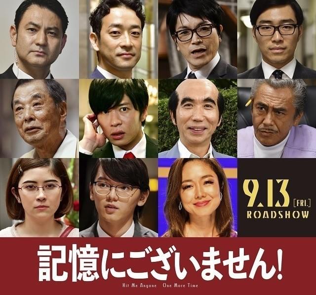 夢の競演が実現！