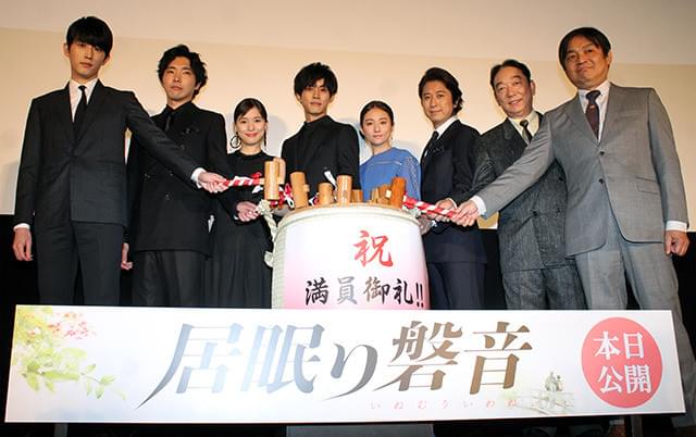 松坂桃李、「居眠り磐音」撮り直しを経て無事公開に「本当にうれしい」