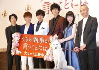 キンプリ永瀬廉、“画伯”ぶりにファン悲鳴？ 初主演作「うちの執事が言うことには」公開