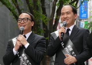 5月18日（May 18）は「MIBの日」！ 日本記念日協会が正式登録