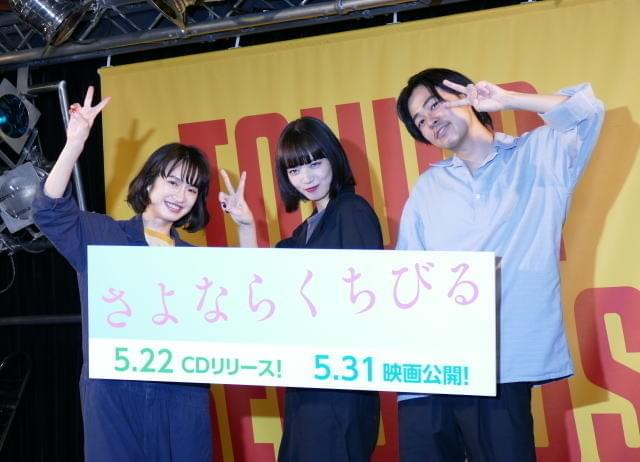 小松菜奈＆門脇麦「ハルレオ」がCDデビュー！ タワレコ渋谷でファンと合唱