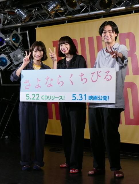 小松菜奈＆門脇麦「ハルレオ」がCDデビュー！ タワレコ渋谷でファンと合唱