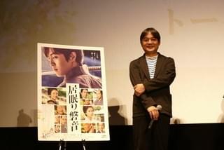 アニマル浜口「居眠り磐音」を大声でアピール、孫は「うちでもうるさい」と苦笑い