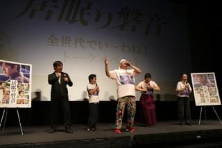 アニマル浜口「居眠り磐音」を大声でアピール、孫は「うちでもうるさい」と苦笑い