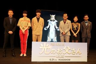 坂口健太郎、「FF14」プレイで役づくり “ゲーマー”吉田鋼太郎は出演に大興奮