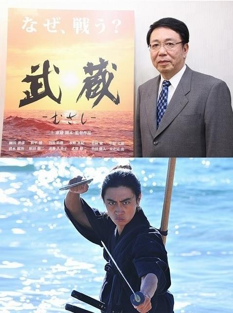 大剣豪の真実に切り込む「武蔵」監督が明かす、“本物”への異例のこだわり