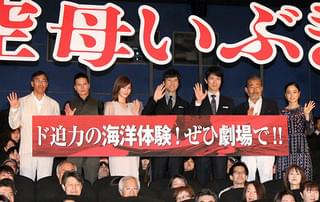 「空母いぶき」ヒット目指し出航、西島秀俊は原作者からの手紙に「感無量」