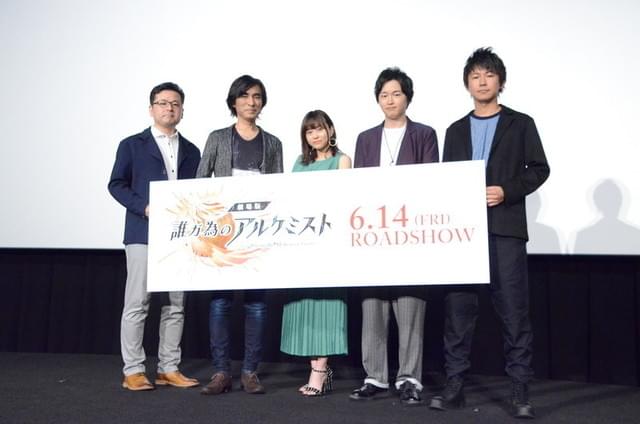 6月14日から公開