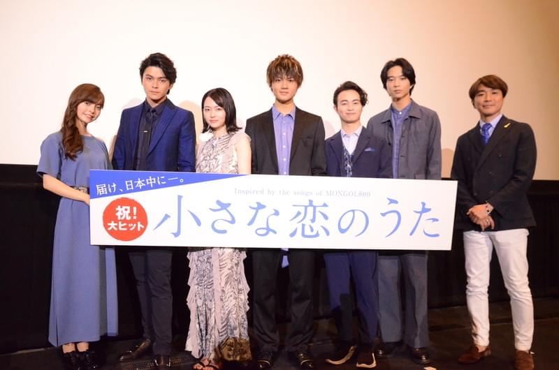 佐野勇斗×眞栄田郷敦×山田杏奈、楽器練習の講師からの熱い手紙に涙！