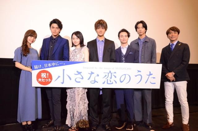 感無量の舞台挨拶