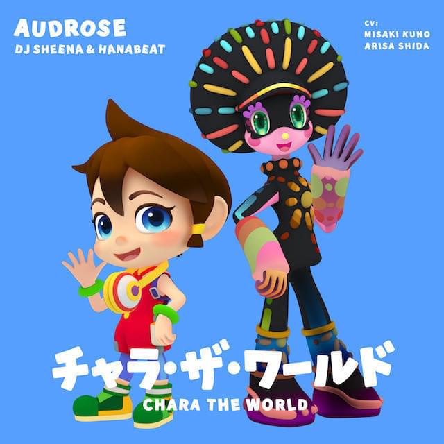 西島秀俊演じるゲストキャラ再登場