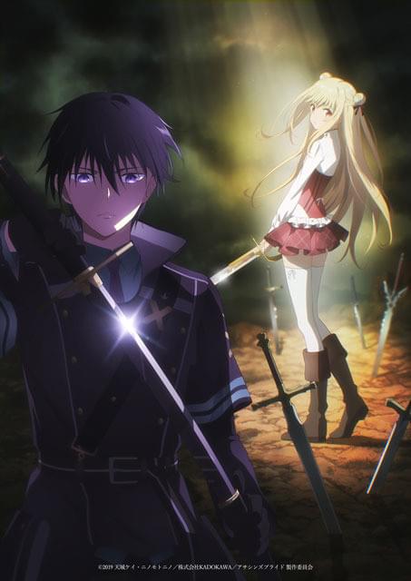 テレビアニメ版は2019年に放送開始