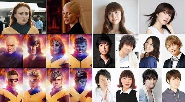 「X-MEN」最終章、日本語版声優に能登麻美子＆木村良平＆内田夕夜＆三木眞一郎ら