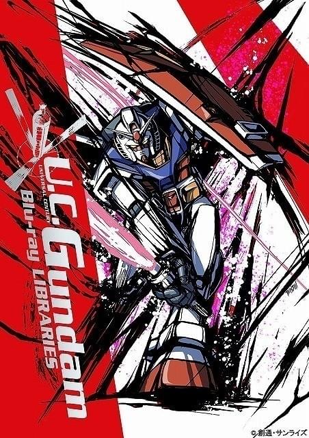 「逆シャア」「0080」など「宇宙世紀ガンダム」シリーズ劇場6作＆OVA4作を廉価版ブルーレイで発売