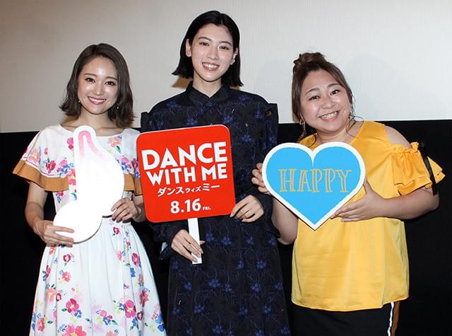 三吉彩花、「ダンスウィズミー」でさまざまなプレッシャー乗り越え「頑張って良かった」
