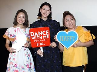 三吉彩花、「ダンスウィズミー」でさまざまなプレッシャー乗り越え「頑張って良かった」