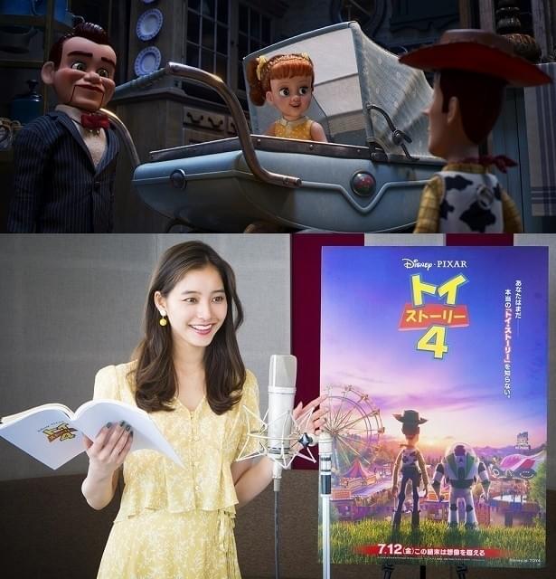 女の子の人形役に