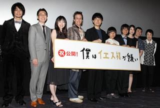 奥山大史監督、初長編「僕はイエス様が嫌い」公開に感慨「やっとスタート切れた」