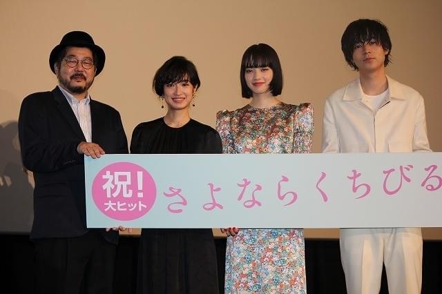 成田凌の“テラスハウス愛”に小松菜奈＆門脇麦が爆笑「2対1になると良くない」