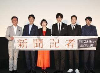 松坂桃李「こんな経験は初めて」 社会派サスペンス「新聞記者」に「言葉見つからず」