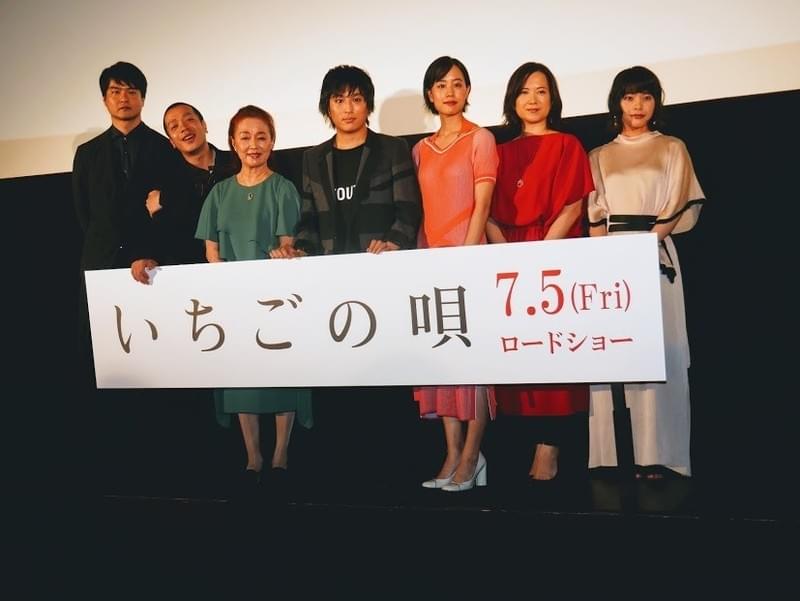 古舘佑太郎、石橋静河は「女神」！