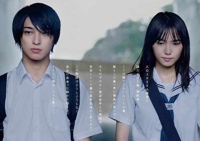 この物語はどうしようもなく、 彼女に出会った時から始まる