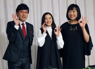 南キャン山ちゃん＆蒼井優結婚会見、相方しずちゃん強烈パンチで祝福