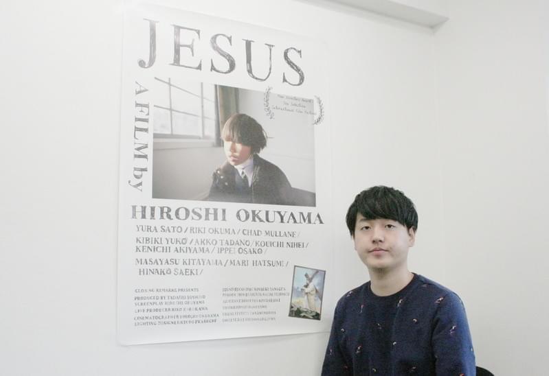 22歳の日本人監督が描いたキリストの映画が海外で高評価 「僕はイエス様が嫌い」