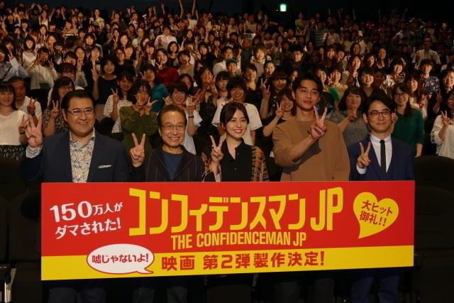 長澤まさみのサプライズ発表に共演陣も ビックリ！