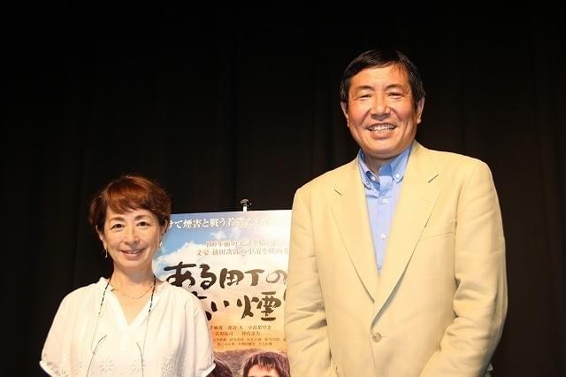 阿川佐和子が熱弁 日立鉱山の煙害問題と闘った、立場の違いを超えた若者たちの友情