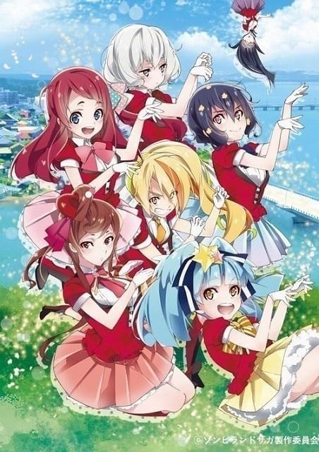 唐津市によるコラボレーション企画の開催が決定