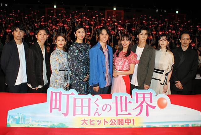 舞台挨拶に立った細田佳央太、関水渚ら