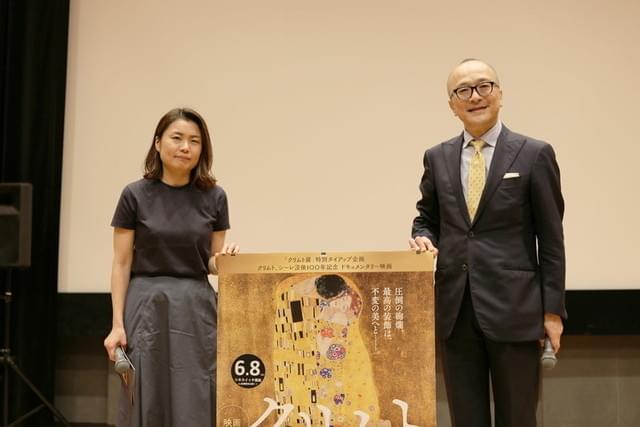 山田五郎氏(右)と東京都美術館 学芸員の小林明子氏