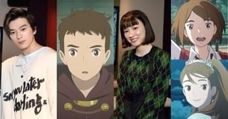 新田真剣佑＆永野芽郁、山崎賢人主演「二ノ国」でアニメ声優初挑戦 恋人同士の男女に