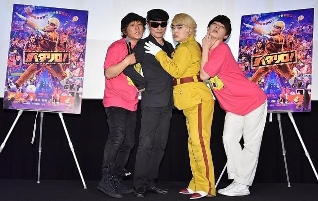 「劇場版パタリロ！」魔夜峰央がネタバレ発言！加藤諒ら「なんで言っちゃったの!?」