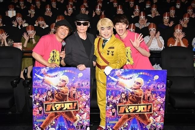 「劇場版パタリロ！」魔夜峰央がネタバレ発言！加藤諒ら「なんで言っちゃったの!?」