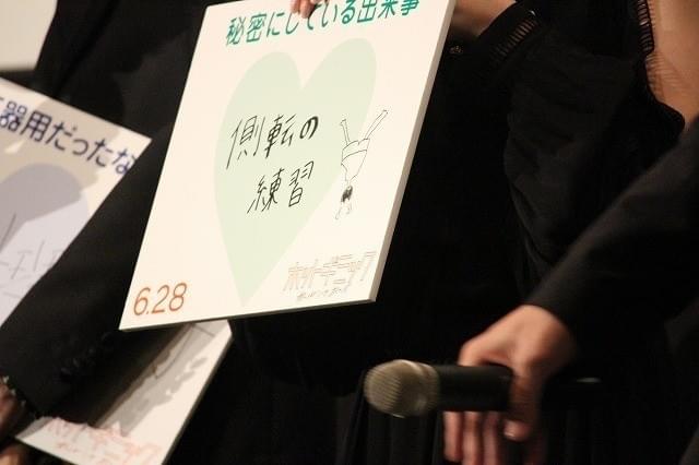 “画伯・堀未央奈”が披露したイラスト