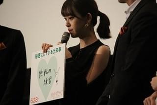 画伯・堀未央奈の本領発揮！「芸術を感じる」「首、繋がっていないよね」