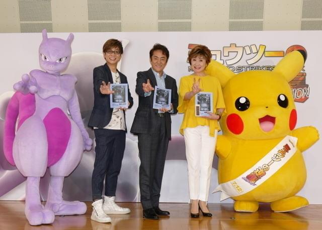市村正親、“ポケモン世代”若手俳優から驚かれる 21年ぶり映画でミュウツー