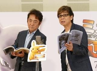 市村正親、“ポケモン世代”若手俳優から驚かれる 21年ぶり映画でミュウツー