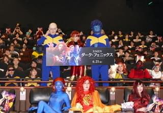 ガリットチュウ福島、顔が真っ青！「X-MEN」イベントで大暴れ
